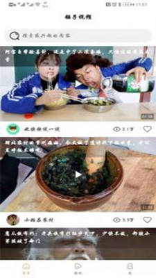 锤子视频无广告版app下载-锤子视频破解版app下载