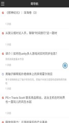 萌导航无广告破解版下载-萌导航免费版下载安装