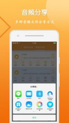 音视频剪辑大师永久免费版下载-音视频剪辑大师下载app安装