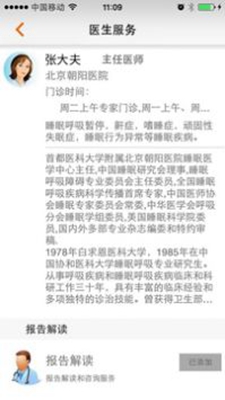 橙意健康无广告版app下载-橙意健康破解版app下载