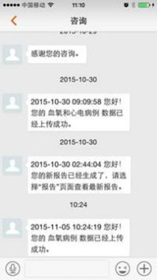 橙意健康无广告版app下载-橙意健康破解版app下载