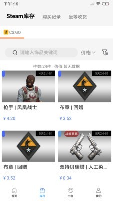 悠悠有品最新版手机app下载-悠悠有品无广告破解版下载