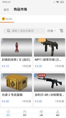 悠悠有品最新版手机app下载-悠悠有品无广告破解版下载