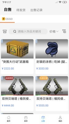 悠悠有品最新版手机app下载-悠悠有品无广告破解版下载