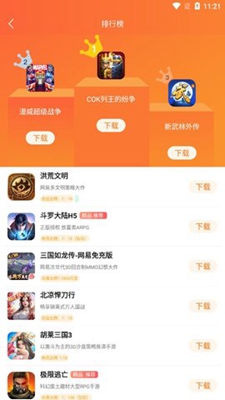 青木手游破解版app下载-青木手游免费版下载安装