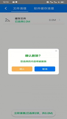 星速WiFi永久免费版下载-星速WiFi下载app安装