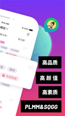 陌探甜聊无广告版app下载-陌探甜聊破解版app下载