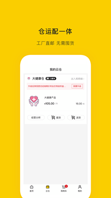 HONEYPAL下载app安装-HONEYPAL最新版下载