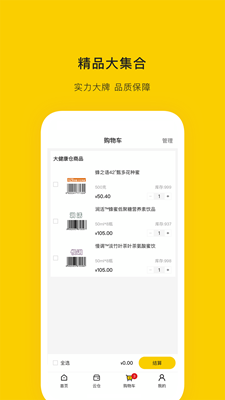 HONEYPAL下载app安装-HONEYPAL最新版下载