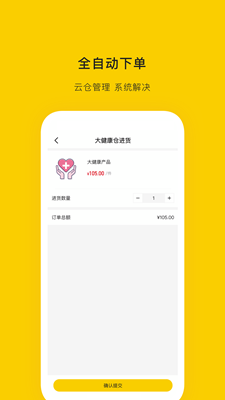 HONEYPAL下载app安装-HONEYPAL最新版下载