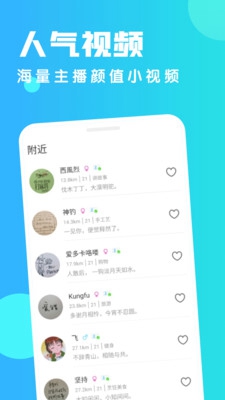 皇冠交友无广告版app下载-皇冠交友破解版app下载