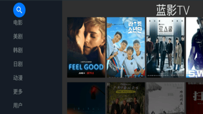 蓝影tv安卓版手机软件下载-蓝影tv无广告版app下载