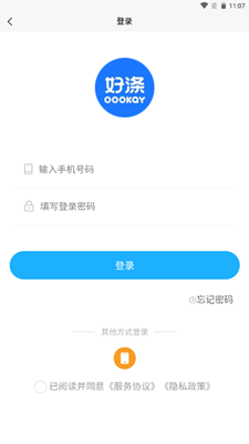 好涤优选破解版app下载-好涤优选免费版下载安装