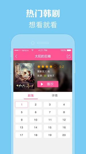 97韩剧网下载app安装-97韩剧网最新版下载