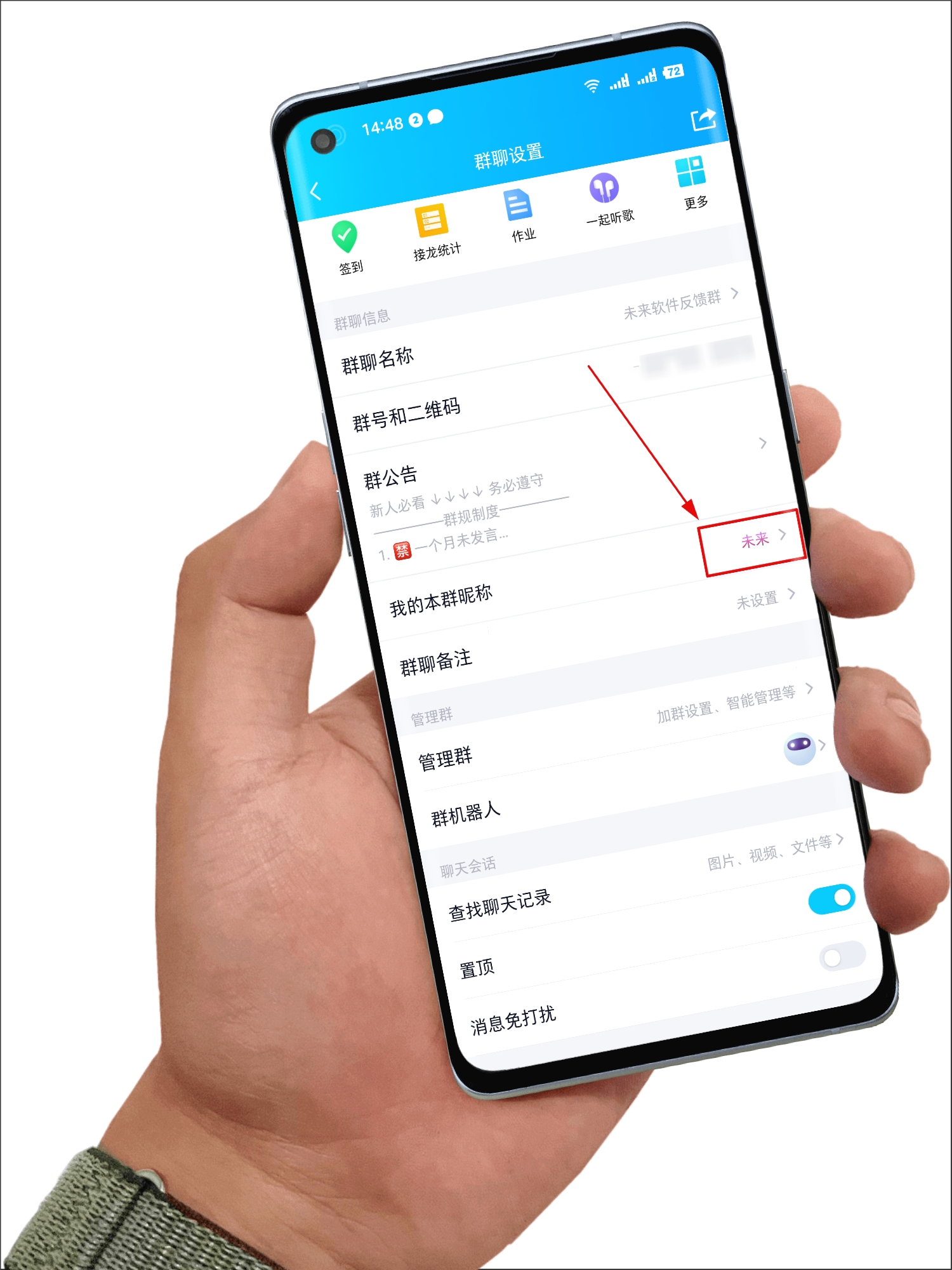 Q群彩色昵称下载app安装-Q群彩色昵称最新版下载