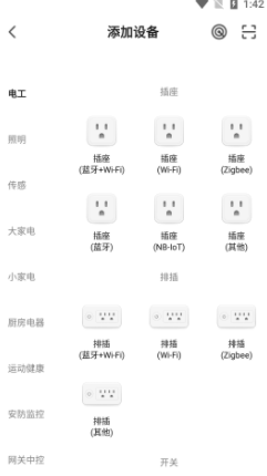 DG.SMART最新版手机app下载-DG.SMART无广告版下载