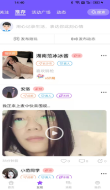 觅缘无广告官网版下载-觅缘免费版下载安装