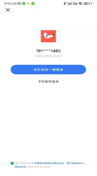 找房快用户端无广告版app下载-找房快用户端官网版app下载