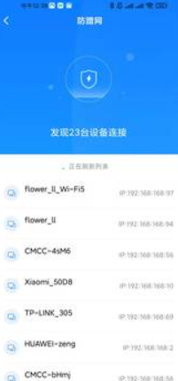 手机加速管家官网版app下载-手机加速管家免费版下载安装