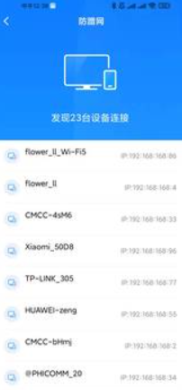 手机加速管家官网版app下载-手机加速管家免费版下载安装