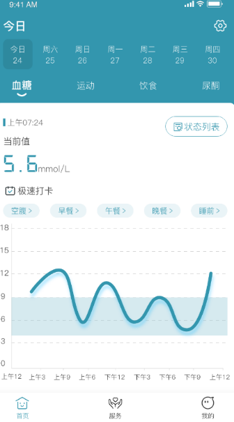 创语生命无广告官网版下载-创语生命免费版下载安装