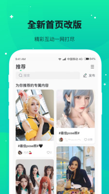 捞月狗无广告版app下载-捞月狗破解版app下载