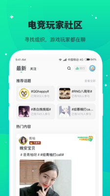 捞月狗无广告版app下载-捞月狗破解版app下载