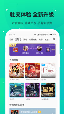 捞月狗无广告版app下载-捞月狗破解版app下载