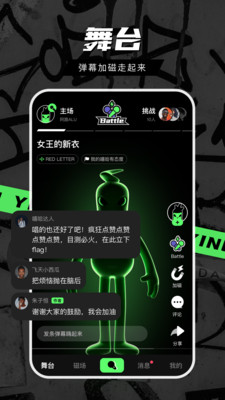 音磁无广告版app下载-音磁破解版app下载