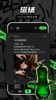 音磁无广告版app下载-音磁破解版app下载