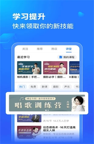 美篇app官网版app下载-美篇app免费版下载安装