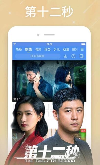 百搜视频无广告版app下载-百搜视频官网版app下载