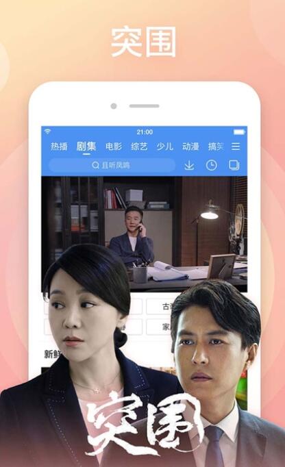 百搜视频无广告版app下载-百搜视频官网版app下载