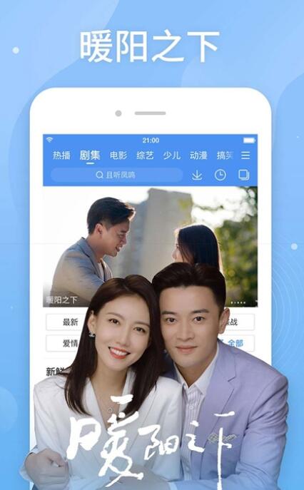 百搜视频无广告版app下载-百搜视频官网版app下载