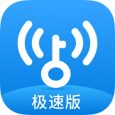 WiFi万能钥匙