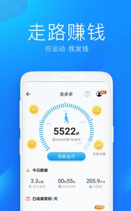 WiFi万能钥匙下载app安装-WiFi万能钥匙最新版下载