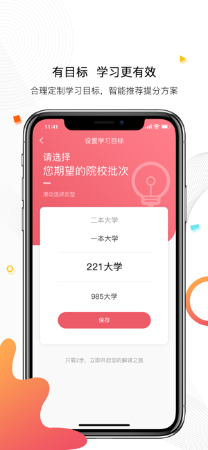 七天课堂查成绩下载app安装-七天课堂查成绩最新版下载