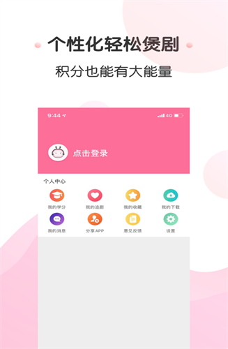 圈粉TV永久免费版下载-圈粉TV下载app安装