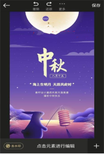 青柠设计app最新版手机app下载-青柠设计app无广告版下载