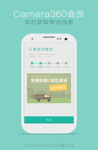 最美证件照app最新版手机app下载-最美证件照app无广告版下载