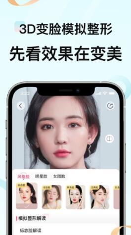 更美app官网版app下载-更美app免费版下载安装