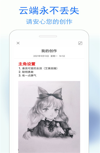 蓝鹤私密日记无广告版app下载-蓝鹤私密日记官网版app下载