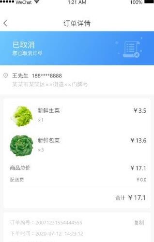 安鸽益家app无广告版app下载-安鸽益家app官网版app下载