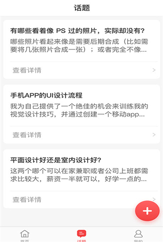 蚂蚁图社官网版app下载-蚂蚁图社免费版下载安装