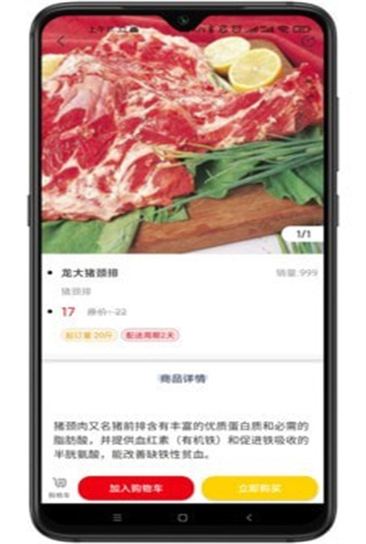 多品库下载app安装-多品库最新版下载