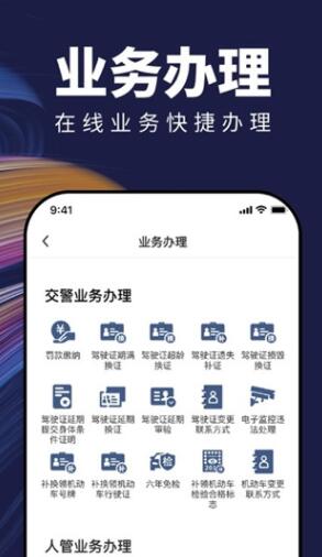 苏城码app官网版app下载-苏城码app免费版下载安装