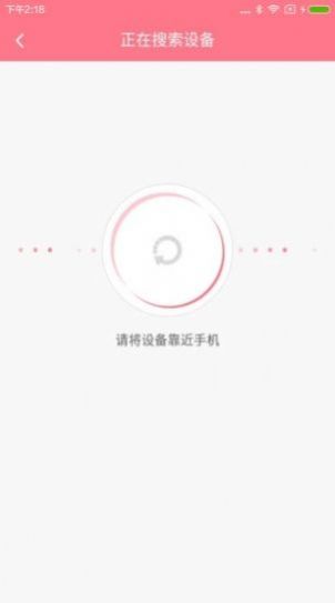 夏娃无广告官网版下载-夏娃免费版下载安装