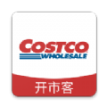 上海Costco超市