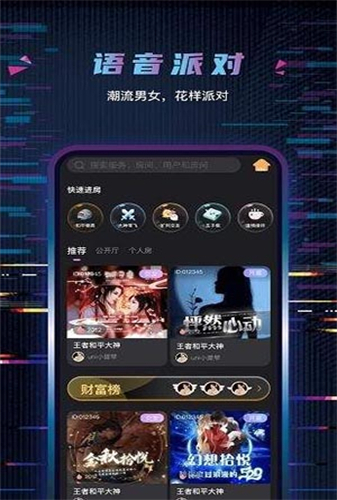 玩偶开黑无广告版app下载-玩偶开黑官网版app下载