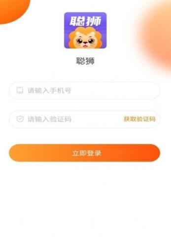 聪狮养车最新版无广告版app下载-聪狮养车最新版官网版app下载